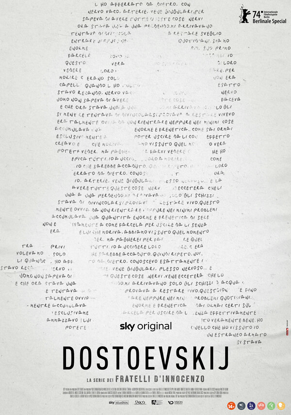Достоевский постер